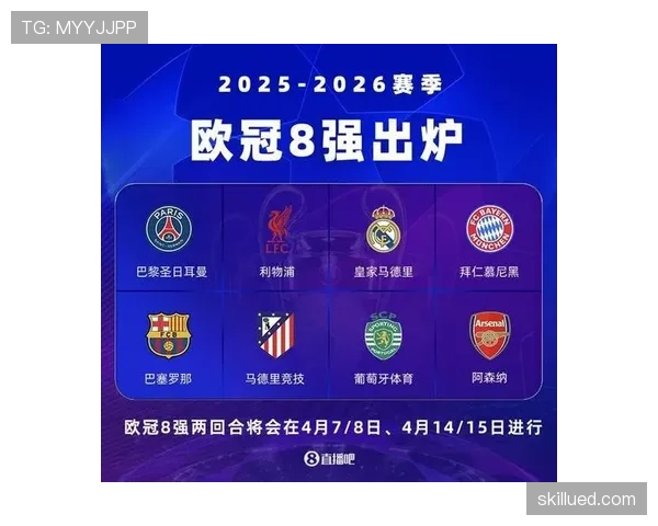 皇马欧冠争冠压力上升，竞争格局趋紧对赛季走势带来变化