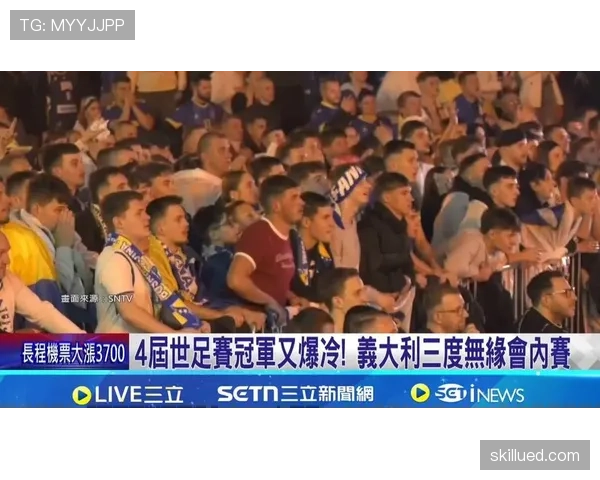 波黑冲击2026世界杯：晋级前景与阵容挑战分析