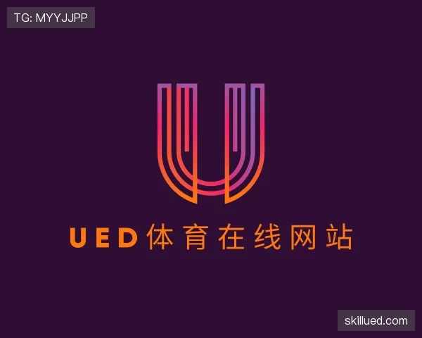 发现UED体育